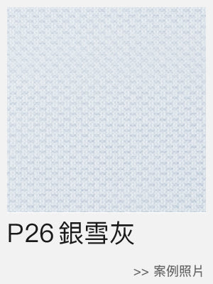 銀雪灰